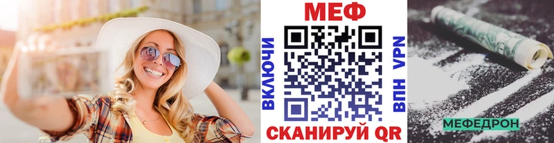 Купить наркотик аптеки Татарск МАРИХУАНА  Кокаин  Гашиш  Галлюциногенные грибы  Меф мяу мяу  A PVP 
