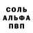 Первитин пудра Alexsmex1