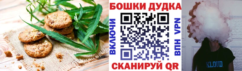 Canna-Cookies марихуана  Татарск 