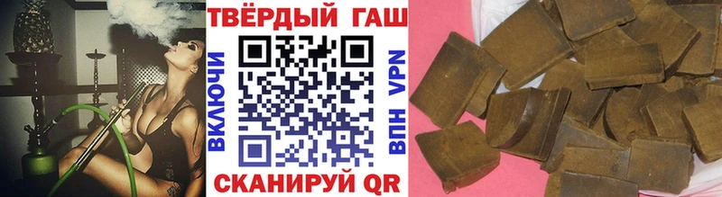 Гашиш индика сатива  Татарск 