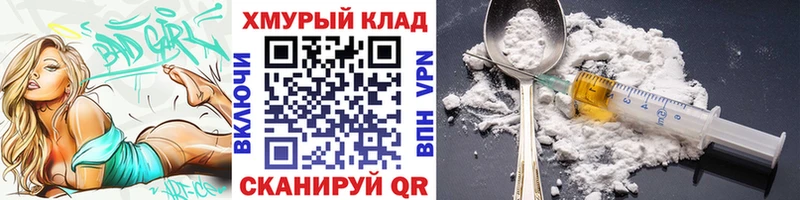 купить наркотики цена  Татарск  Героин хмурый 