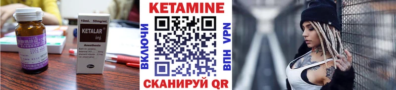 МЕГА ССЫЛКА  Татарск  КЕТАМИН VHQ 