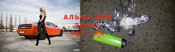 первитин Балахна