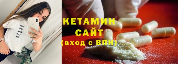 первитин Балахна