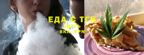стаф Баксан