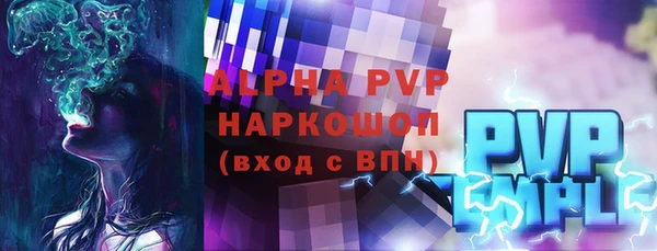 первитин Балахна