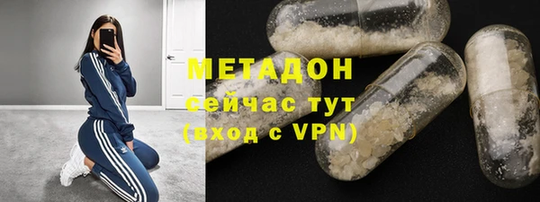стаф Баксан
