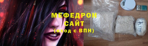 первитин Балахна