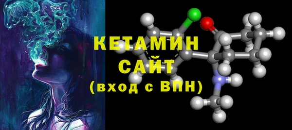 стаф Баксан