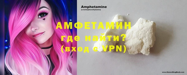 первитин Балахна