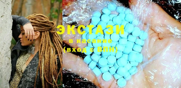 стаф Баксан
