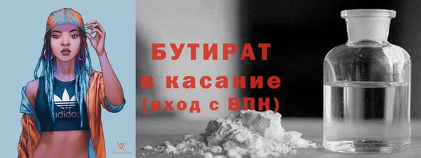 первитин Балахна