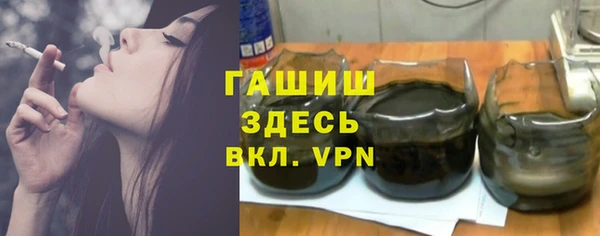 первитин Балахна