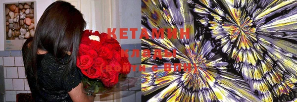 MDMA Premium VHQ Пролетарск