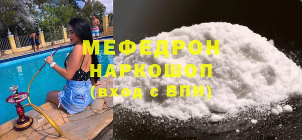 первитин Балахна