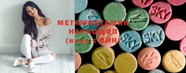 стаф Баксан