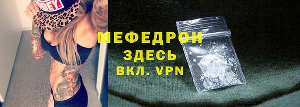 первитин Балахна
