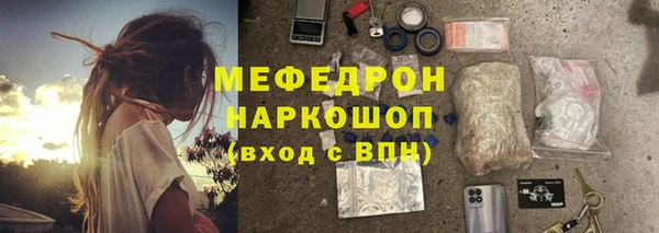 первитин Балахна