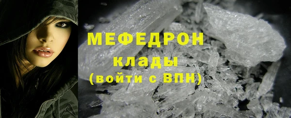 стаф Баксан