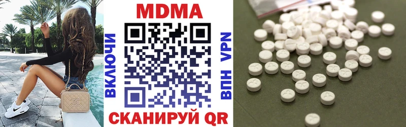 купить наркотики сайты  площадка как зайти  MEGA онион  МДМА кристаллы  Татарск 