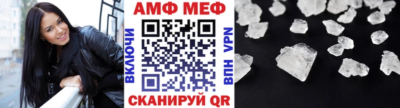 закладки  Татарск  Метамфетамин мет 