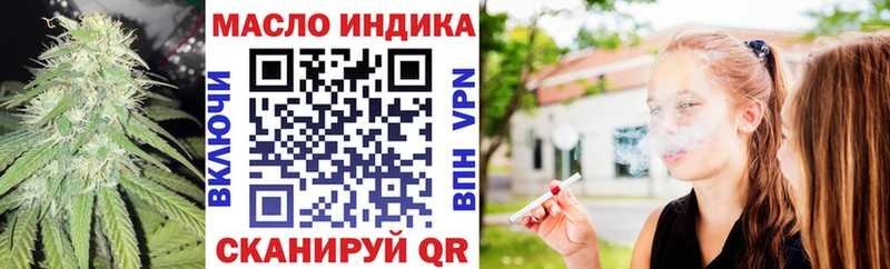 где можно купить наркотик  Татарск  ТГК Wax 
