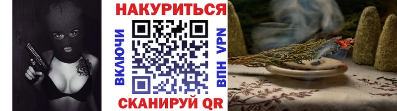МАРИХУАНА AK-47  Татарск 